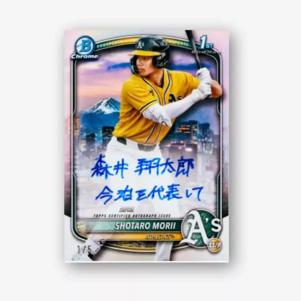 2025 Bowman Chrome Baseball - Hobby Box - Image 4