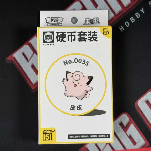 Pokemon TCG – CHINA:151 Hope Coin Set - Image 2