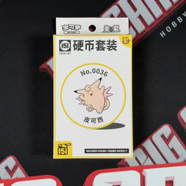 Pokemon TCG – CHINA:151 Hope Coin Set - Image 3