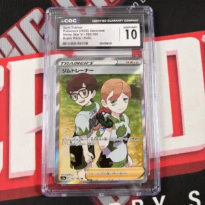 Gym Trainer - 2020 Shiny Star V