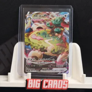 Snorlax VMAX - Pokemon S1H Shield (Japanese)