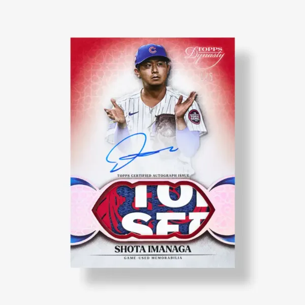 2025 Topps Dynasty Baseball Hobby Box - Image 5