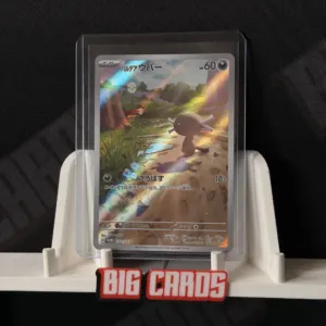 Paldea Wooper - Pokemon Start Deck Generations Special Battle (Japanese)