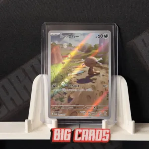 Paldea Wooper - Pokemon Start Deck Generations Special Battle (Japanese)