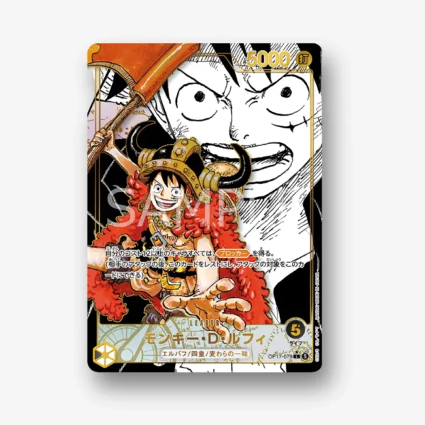 One Piece TCG Wake Up~! OP-17 Japan - Image 2