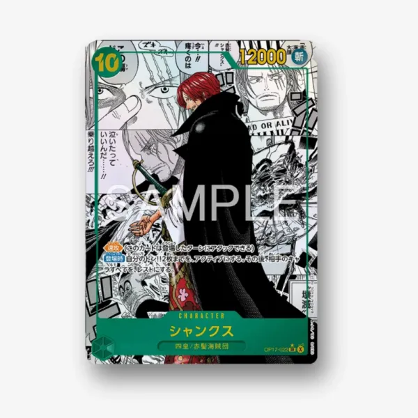 One Piece TCG Wake Up~! OP-17 Japan - Image 3